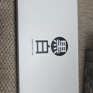 엔승 쿠로시로 R3