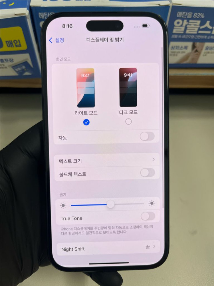 아이폰15 128G 블랙 S급!--7