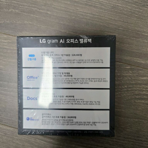 한컴2024산돌구름 한컴독스 그램 그램쳇 오피스밸류팩