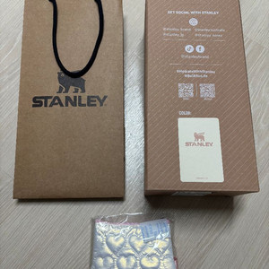 스탠리 퀜처 H2.0 텀블러 887ml 크림 2.0 색상