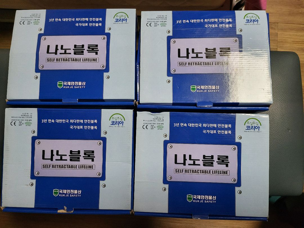 미사용 안전블록(나노블록) 4개 일괄 판매해요--1