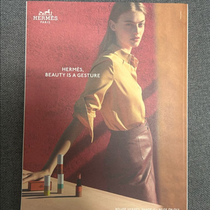 얼루어 잡지 2021년 9월호