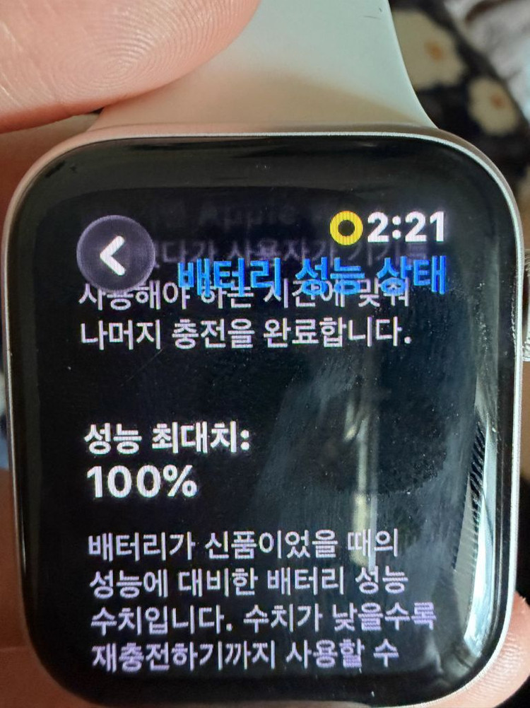 애플워치 SE 3세대 40mm 알루미늄 이미지