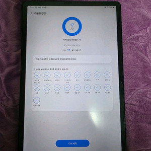 갤럭시탭s7 fe 128gb