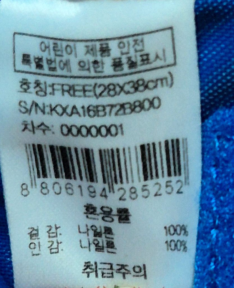 K2 초등학생 가방 백팩 챔피온 미니크로스백 일괄--4