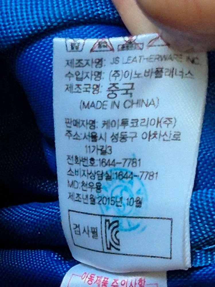 K2 초등학생 가방 백팩 챔피온 미니크로스백 일괄--5