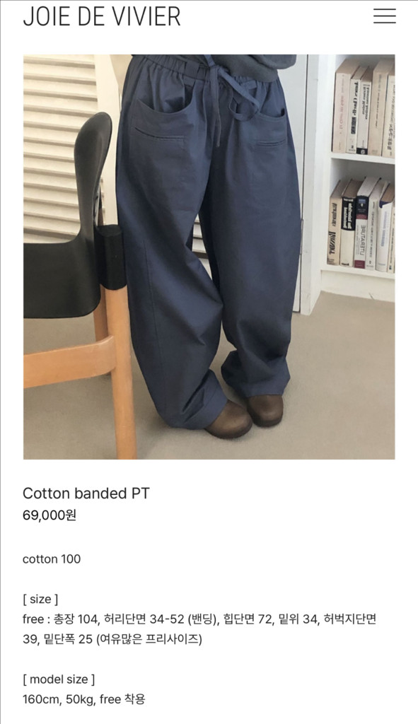 마크들리 딥뮤즈 조이드비비에 메이비베이비 미뉴에트 아루드 윈아웃 가내스라 유인어스 어텀 라룸 언더비 그랑블룸 므앤--2