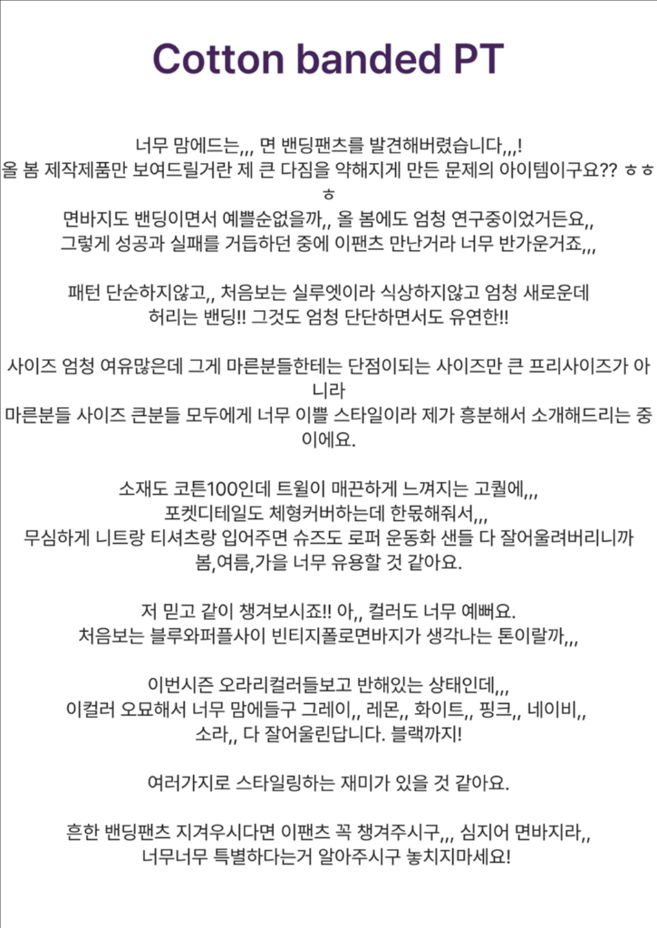 마크들리 딥뮤즈 조이드비비에 메이비베이비 미뉴에트 아루드 윈아웃 가내스라 유인어스 어텀 라룸 언더비 그랑블룸 므앤--4