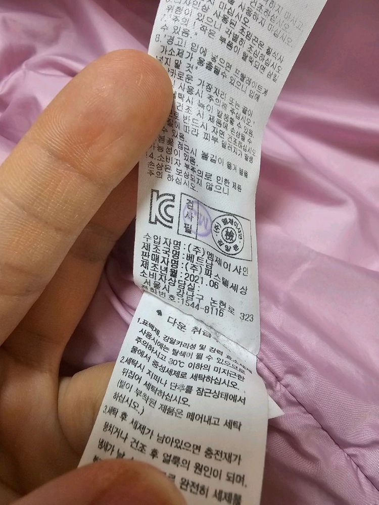 닥스키즈 140 경량 점퍼--2