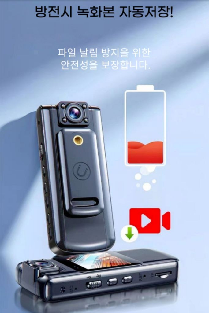 (새상품)C충전 바디캠 액션캠 카메라 한글 FHD 1080P--3