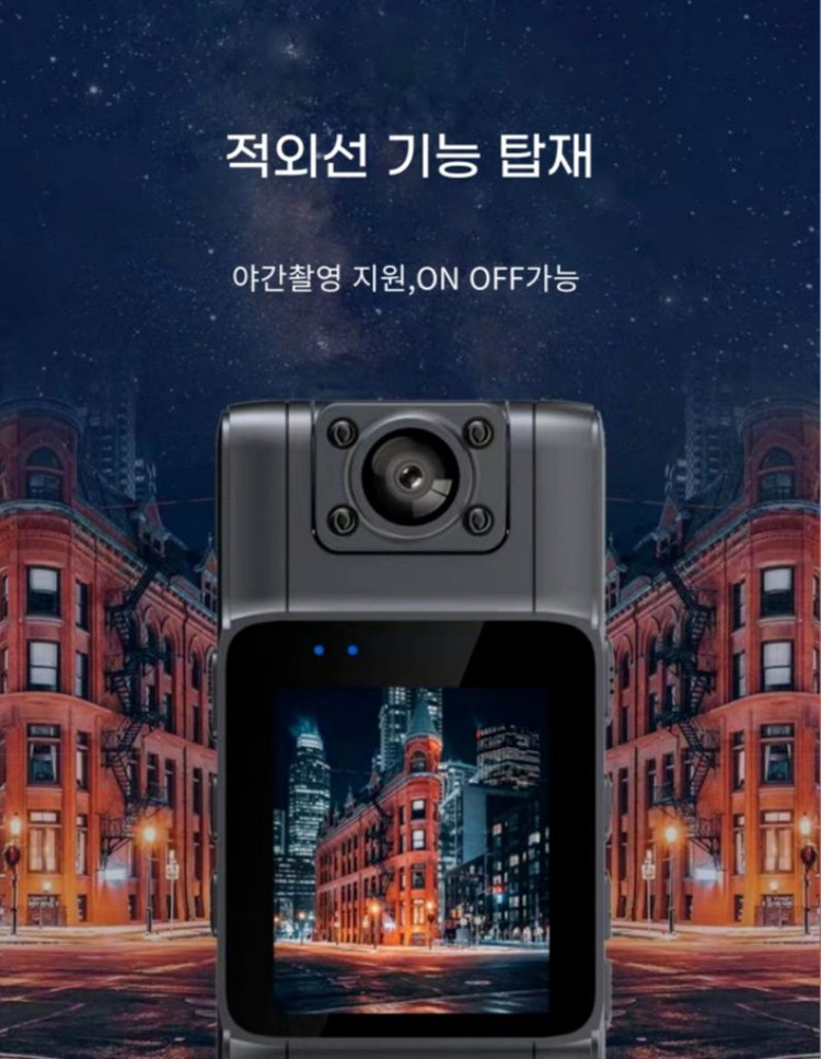 (새상품)C충전 바디캠 액션캠 카메라 한글 FHD 1080P--4