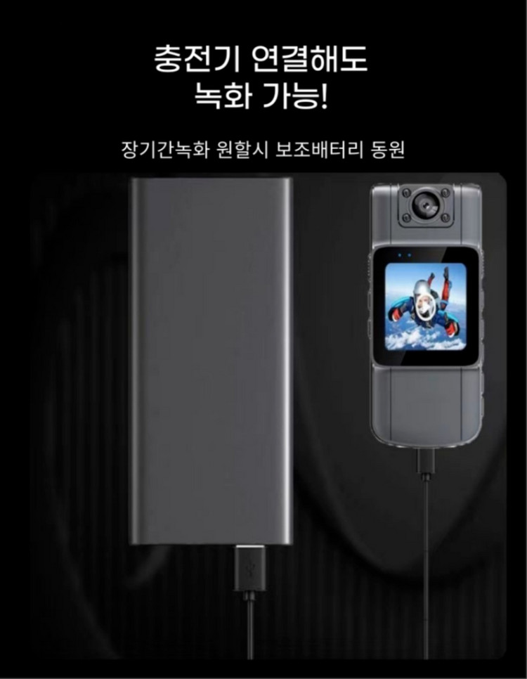 (새상품)C충전 바디캠 액션캠 카메라 한글 FHD 1080P--7