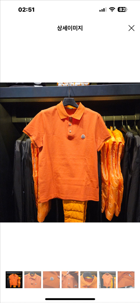 몽클레어 오렌지색 남성 반팔 폴로셔츠--0