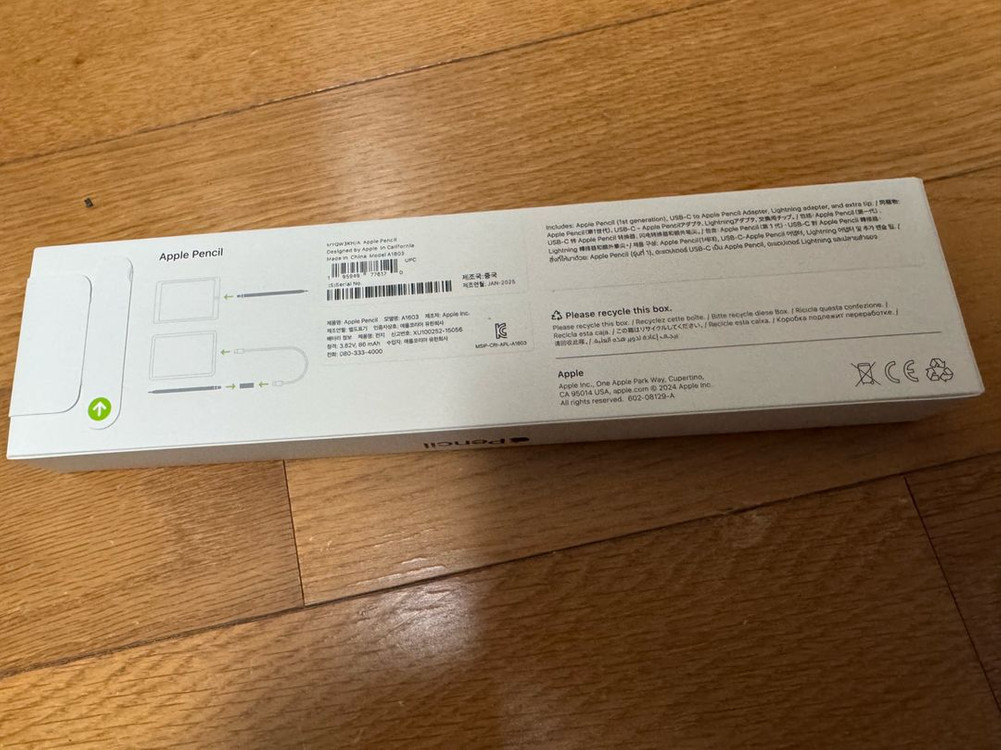 애플펜슬 1세대(미개봉)--1