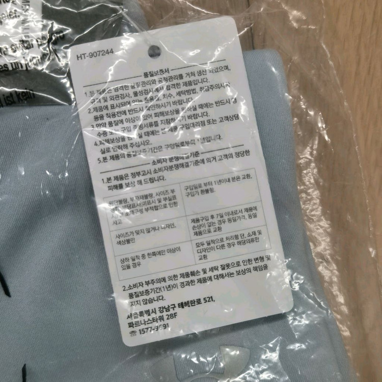 [새상품]언더아머 레깅스 하늘색(정가79,000원)--4