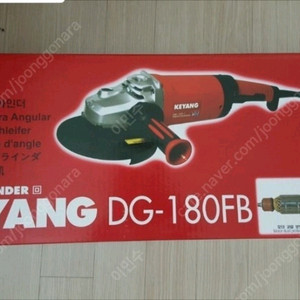 계양 DG-180FB 앵글 그라인더(글라인더) 새제품