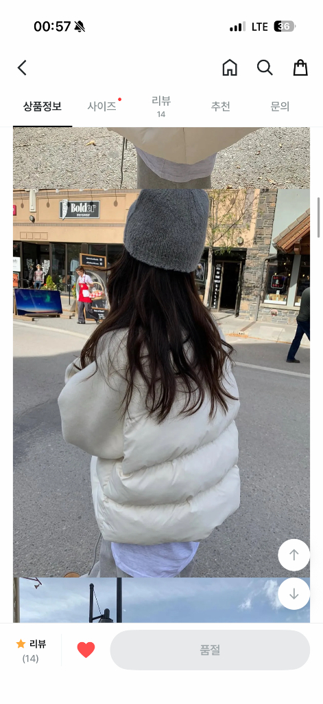 품절새제품 반값!!! 프영띵 린 핸드메이드 패딩 아이보리--1