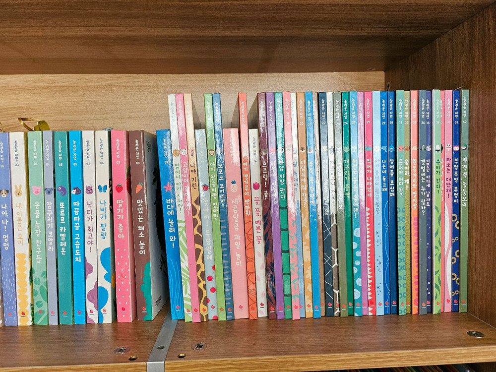 그레이트북스 놀라운자연--1