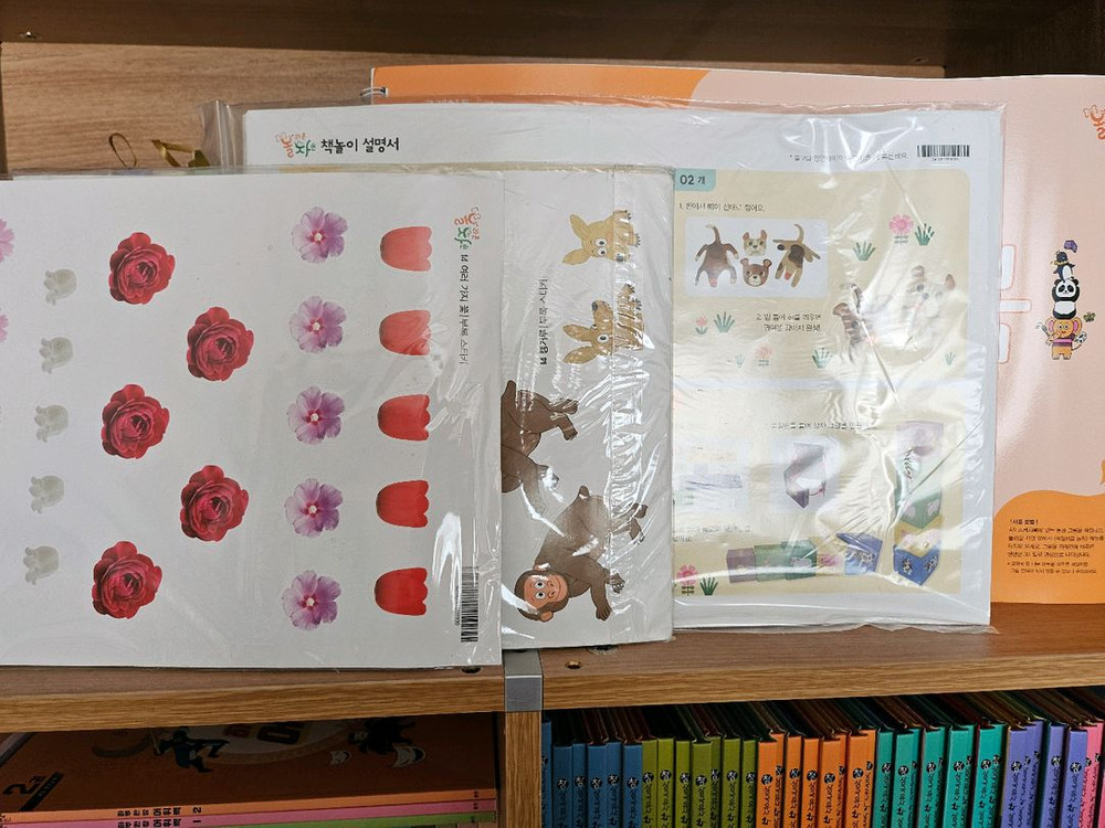 그레이트북스 놀라운자연--3