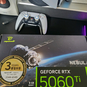 rtx5060ti 8기가 택포 네고ㄴ 이미지