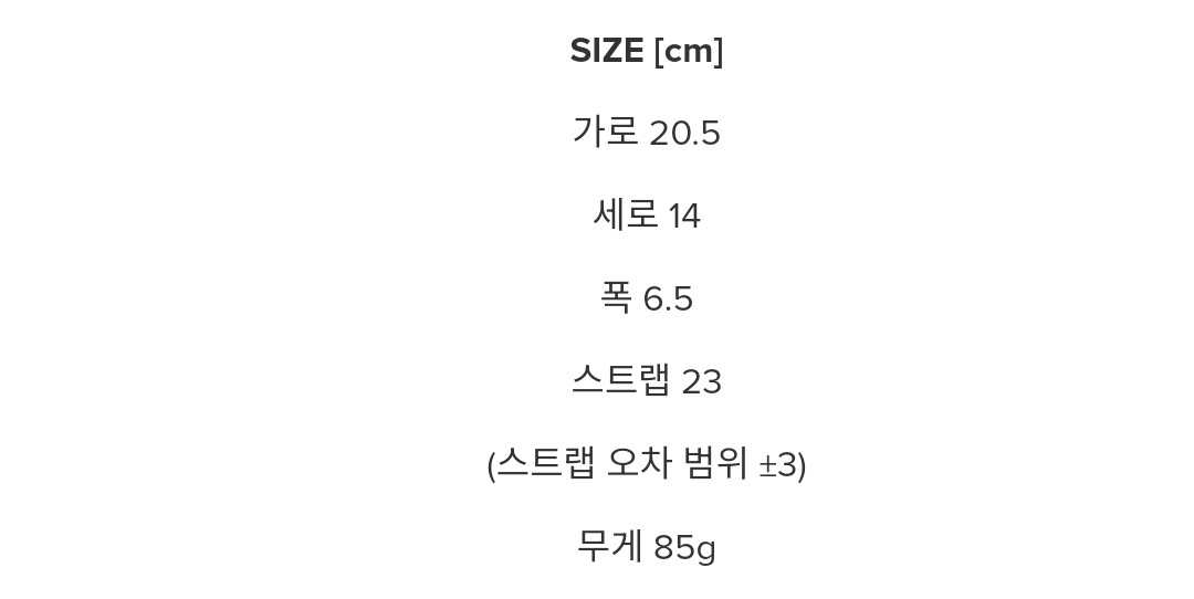 미닛뮤트 미니클로 블랙--2