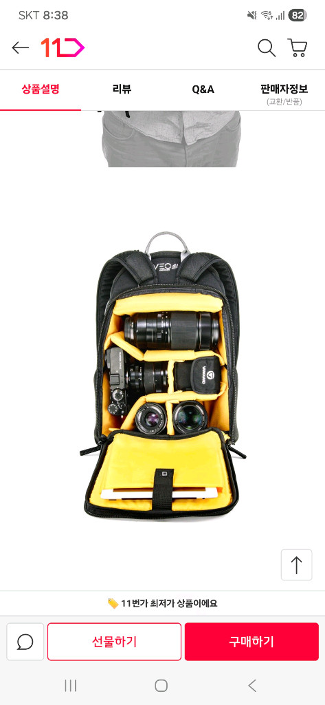 뱅가드 VEO41 Discover 41 카메라백팩--1