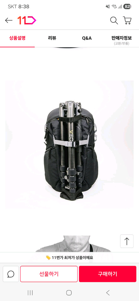 뱅가드 VEO41 Discover 41 카메라백팩--2