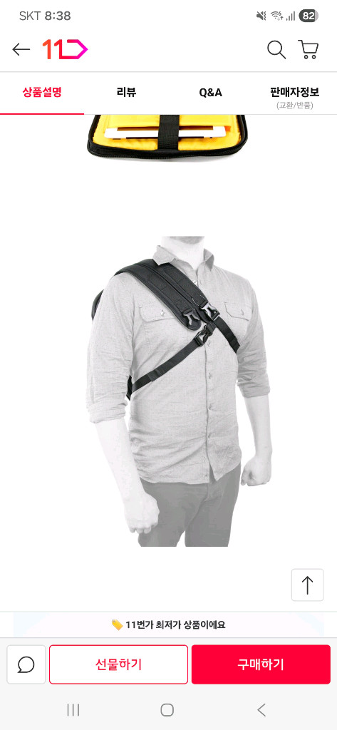 뱅가드 VEO41 Discover 41 카메라백팩--3