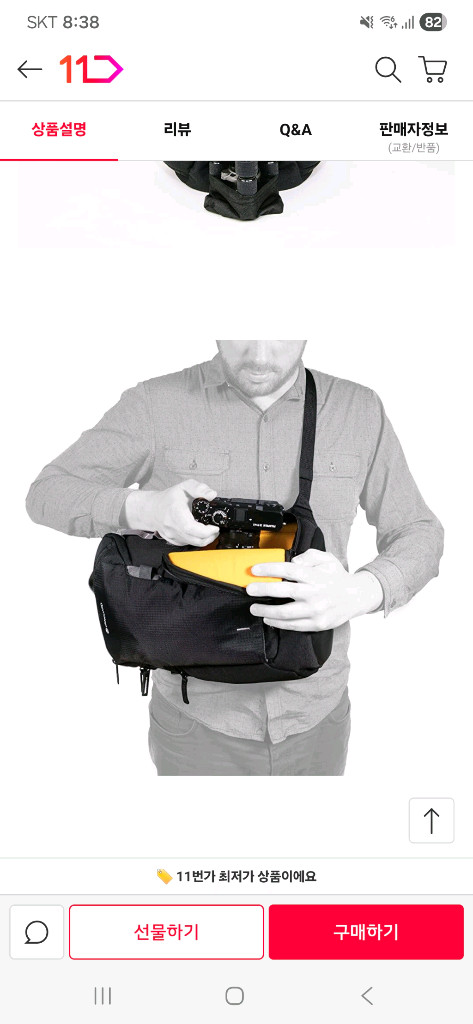 뱅가드 VEO41 Discover 41 카메라백팩--4