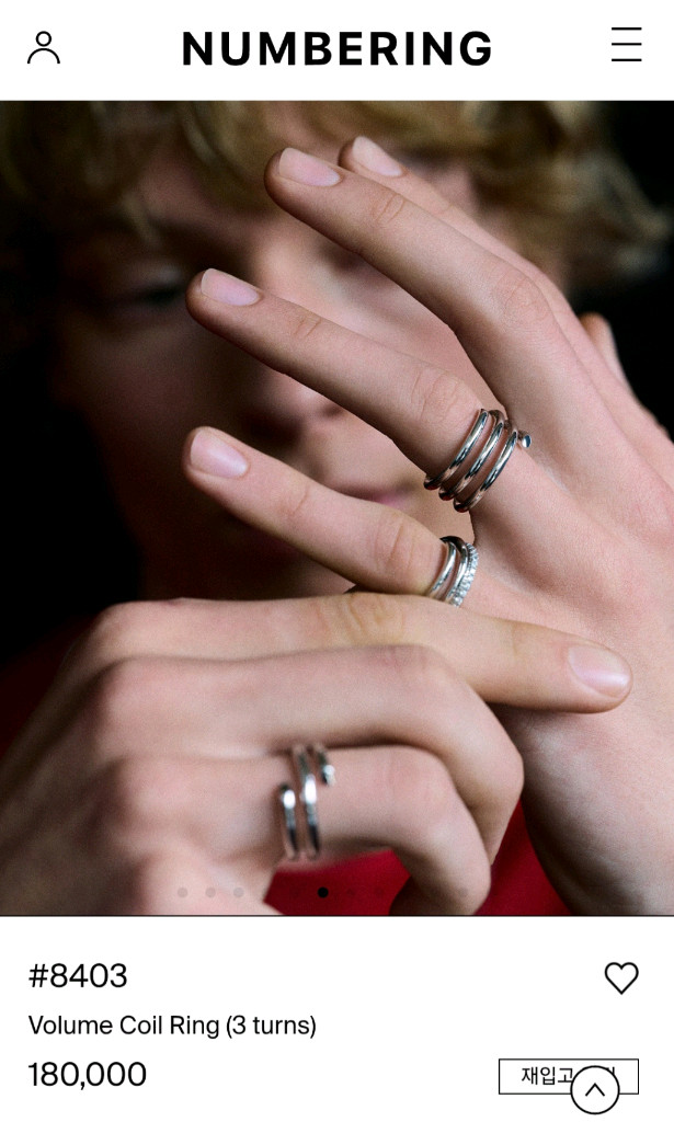 넘버링 #8403 반지--1