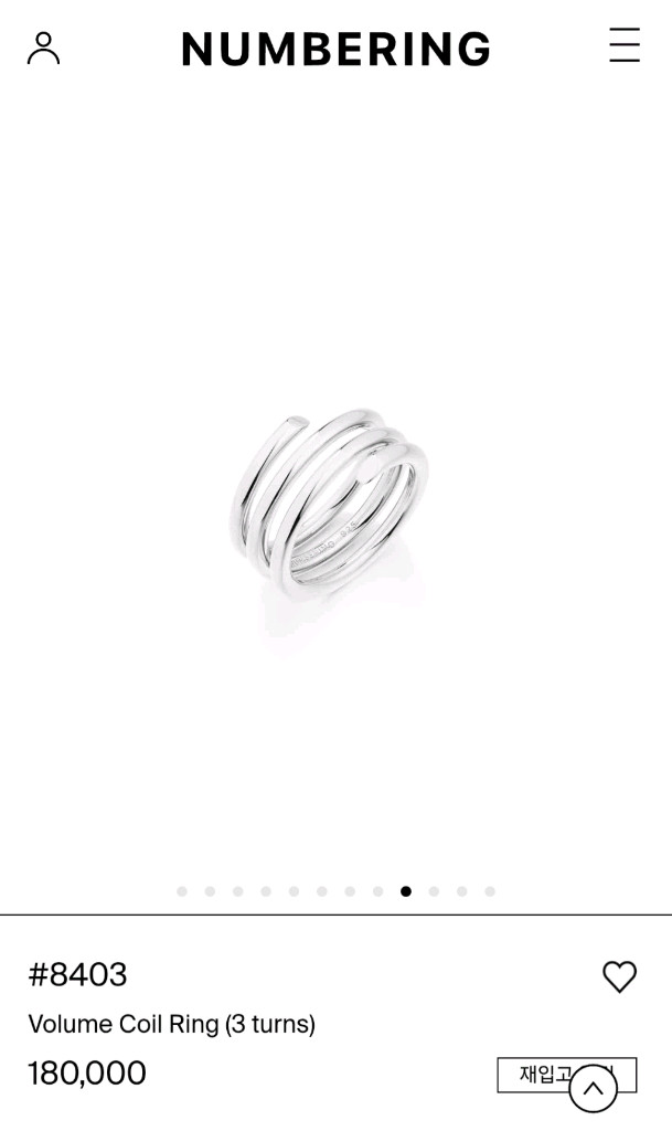 넘버링 #8403 반지--7