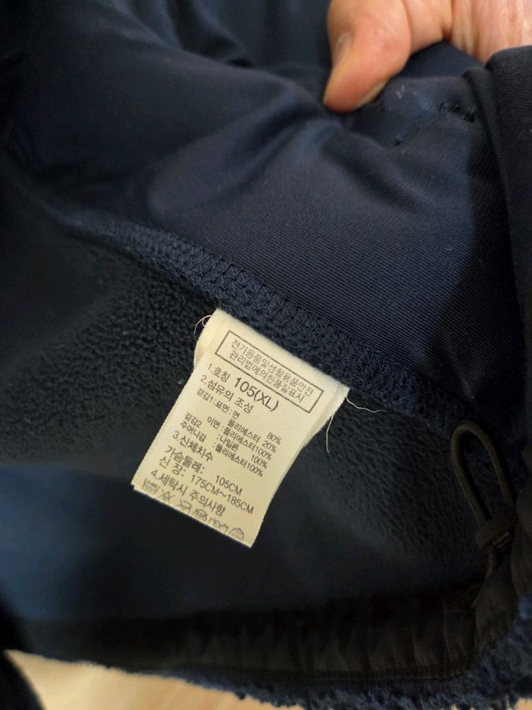 노스페이스 플리스 자켓 105 팝니다--2