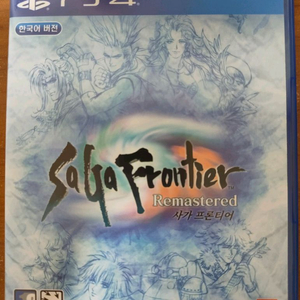 PS4 사가 프론티어 리마스터