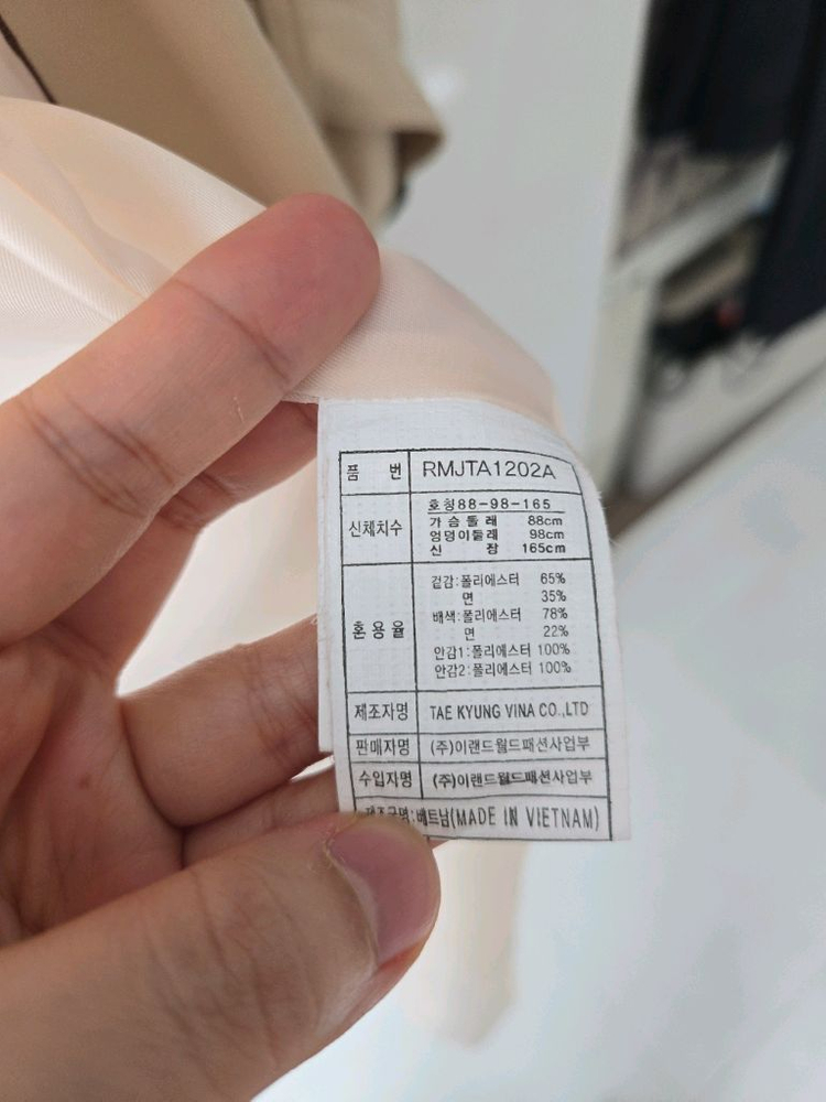 로엠 트렌치 코트66싸이즈--6