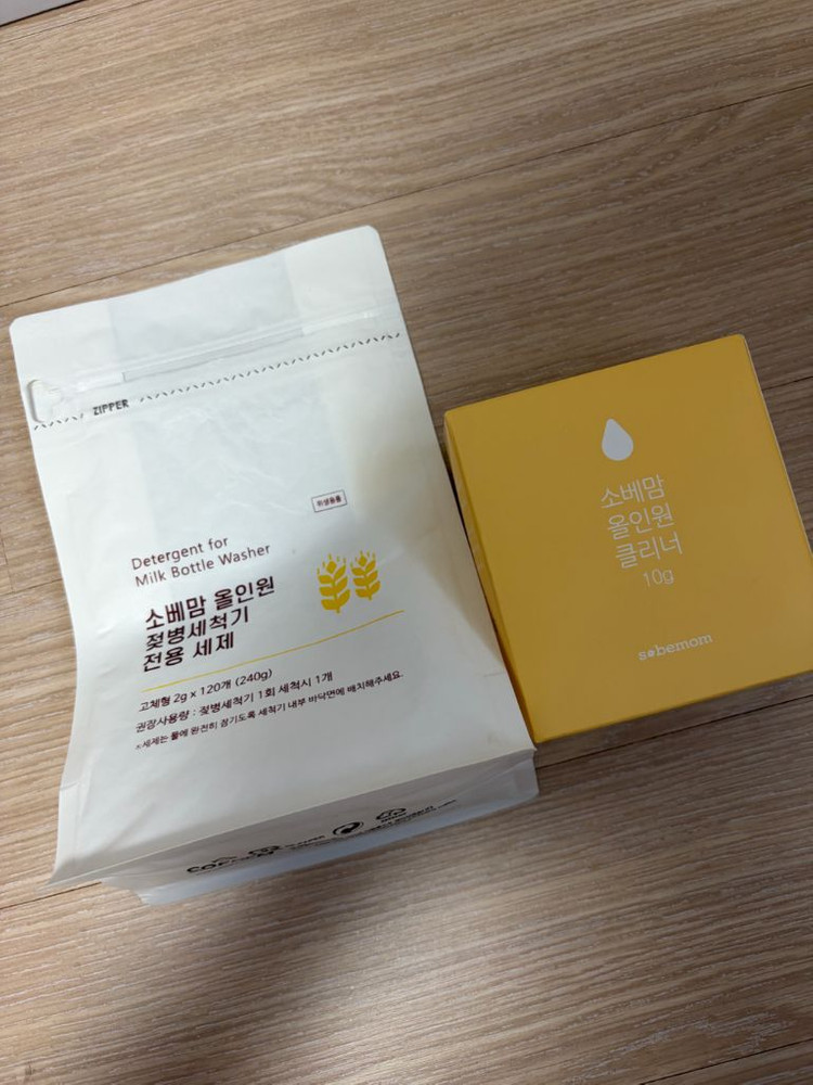 소베맘 젖병세척기 2세대 새제품급--8