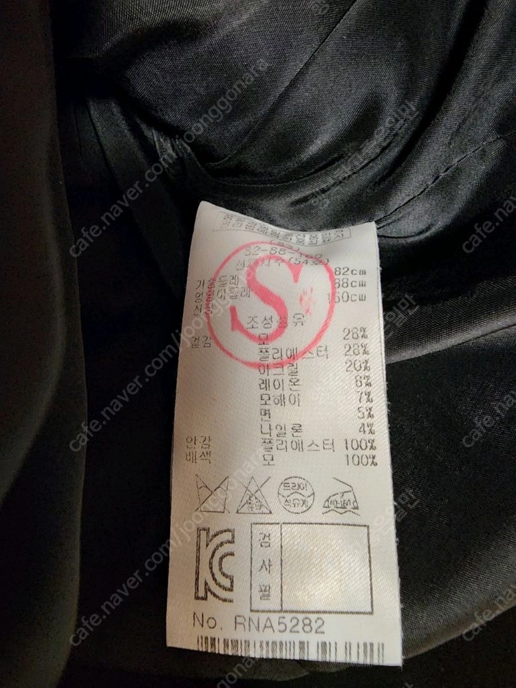 레니본(RENEEVON)트위드 니트 원피스.55사이즈(드라이크리닝 완료) 이미지