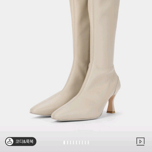 마인(MINE) 양가죽 그레이지 롱부츠235[새제품]