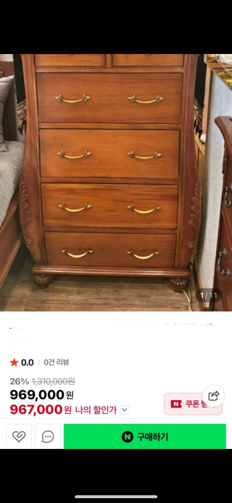 엔틱가구 앤틱가구 수납장 서랍장 빈티지가구 프렌치가구 디자이너가구 이미지