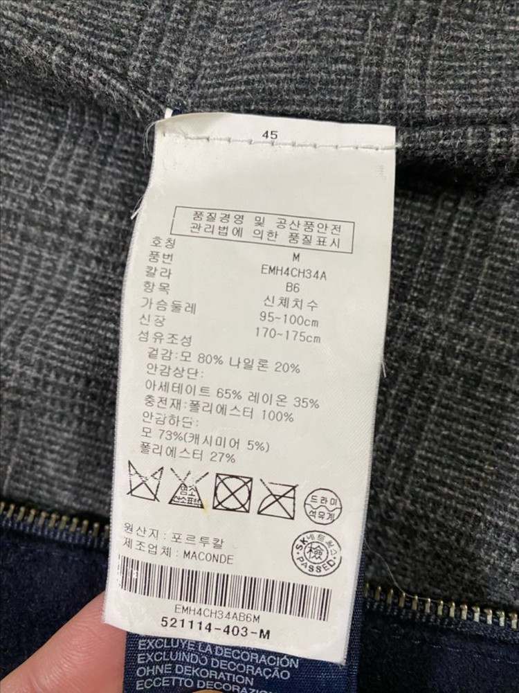 타미힐피거 미해군 m65 네이비 코트 자켓 이미지