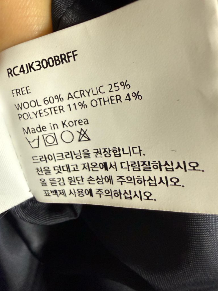 Rrace 레이스 더블 자켓 이미지