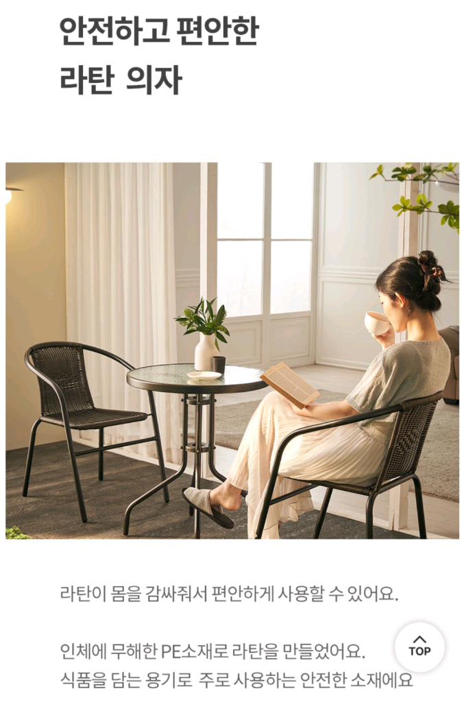 WOW 오풀로 2인 카페 테이블 의자 세트 판매 이미지