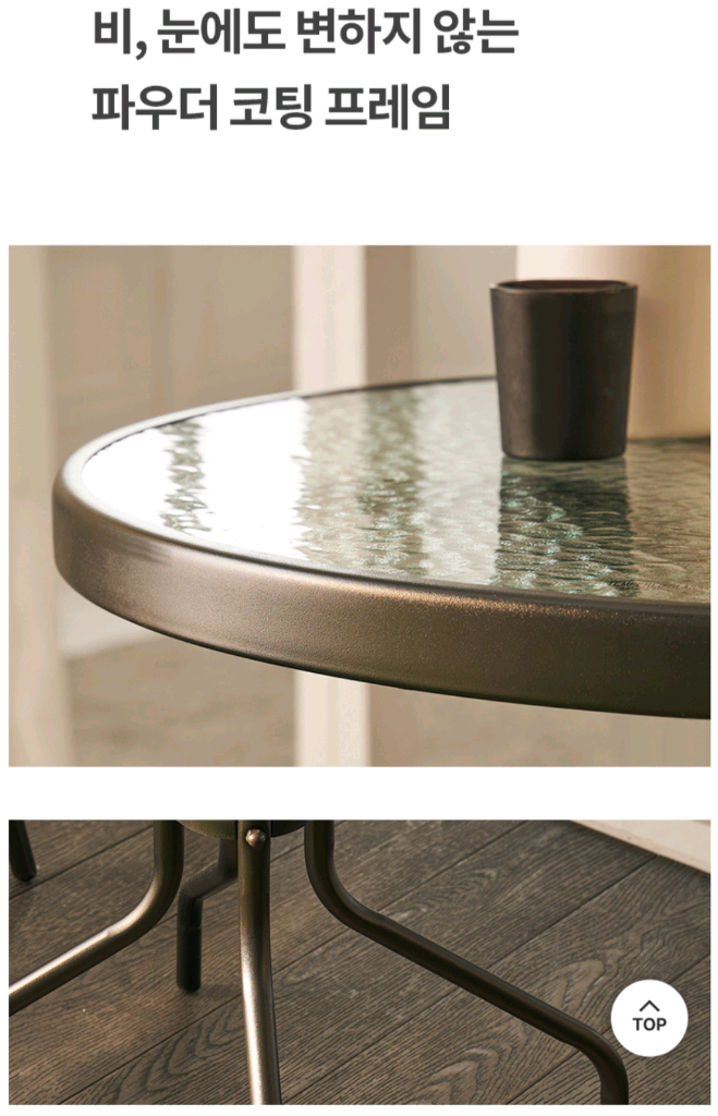 WOW 오풀로 2인 카페 테이블 의자 세트 판매 이미지