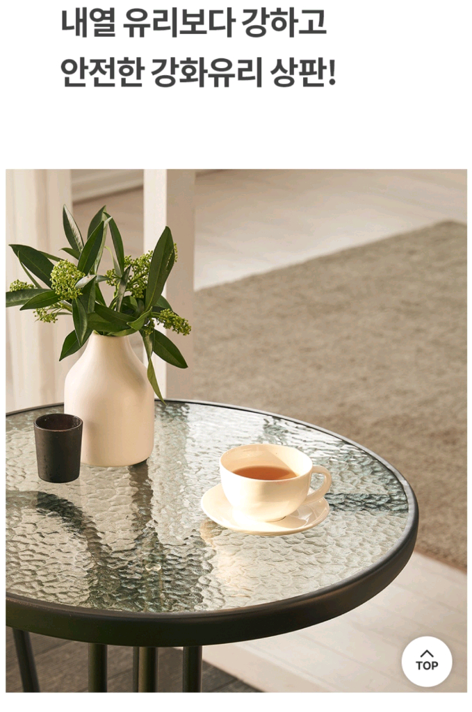 WOW 오풀로 2인 카페 테이블 의자 세트 판매 이미지