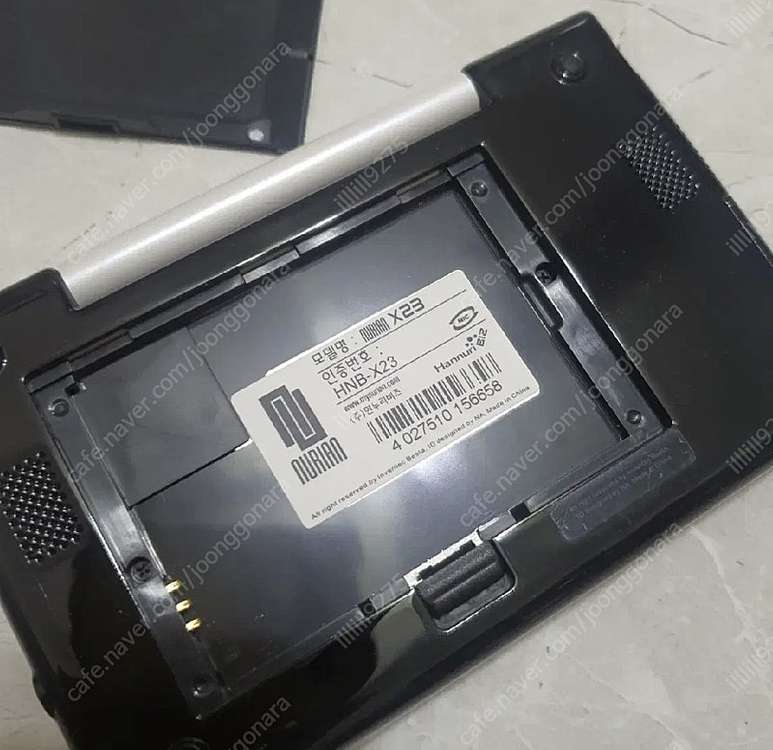 누리안 X23 전자사전 이미지