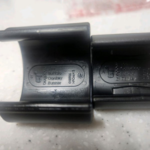 [새상품] 부가부 컵홀더 어댑터