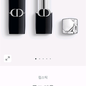 디올 루즈 립스틱 343 파나레아 사틴