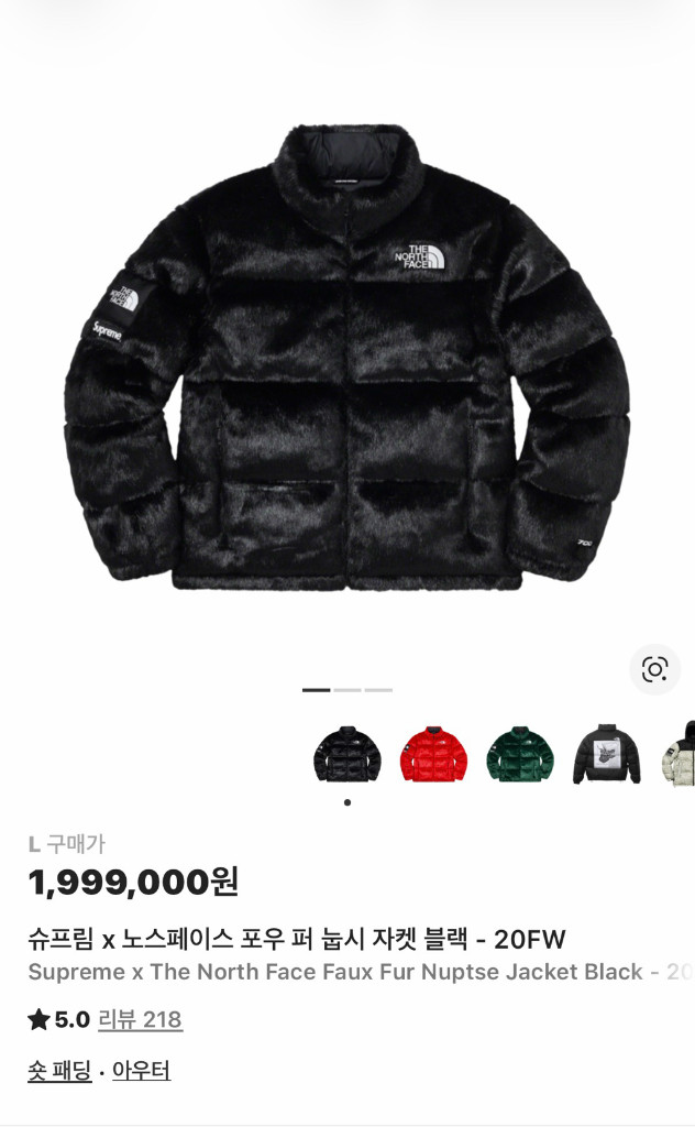 슈프림x노스페이스 포우 퍼 눕시 자켓 블랙-20FW--5