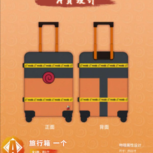 나루토 20주년 쿠지 A상 캐리어 이미지