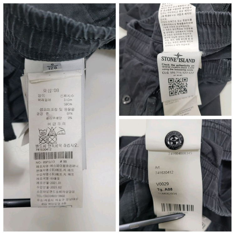 스톤아일랜드 21SS 카고 조거 밴딩 팬츠 / 아동 8호 (128) 블랙--8