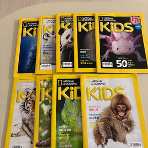 내셔널지오그래픽 키즈 매거진 (한글판 정기구독 1년)
